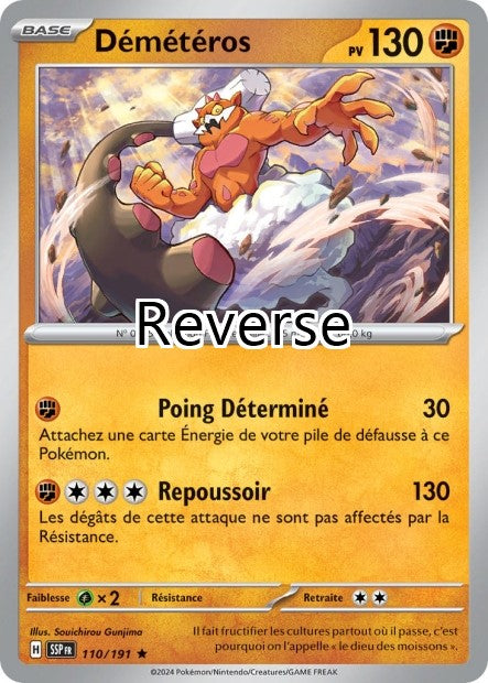 Démétéros reverse