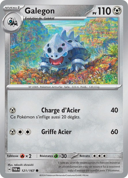 Galegon