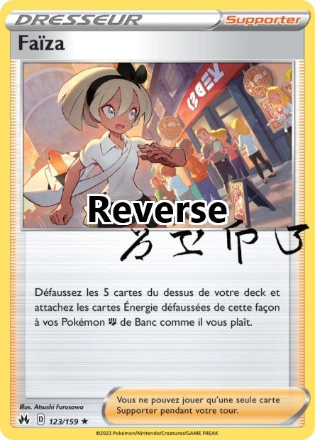 Faïza reverse