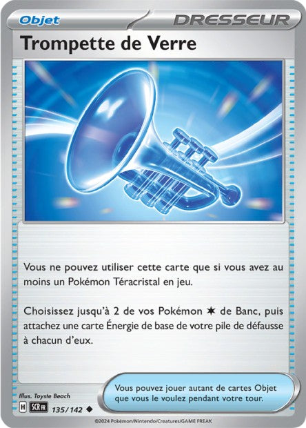 Trompette de Verre