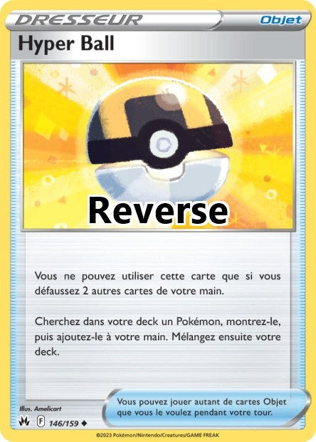 Hyper Ball reverse