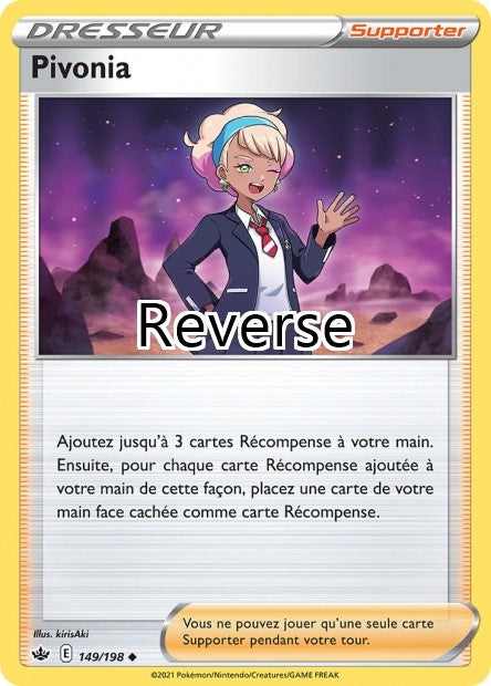 Pivonia reverse