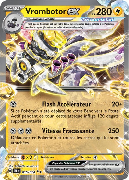 Vrombotor ex