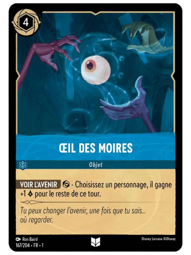 Oeil des Moires