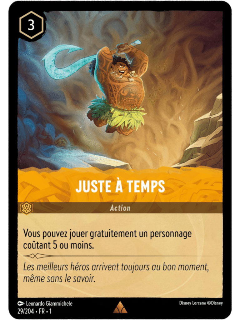 Juste à temps