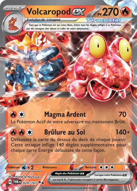 Volcaropod ex