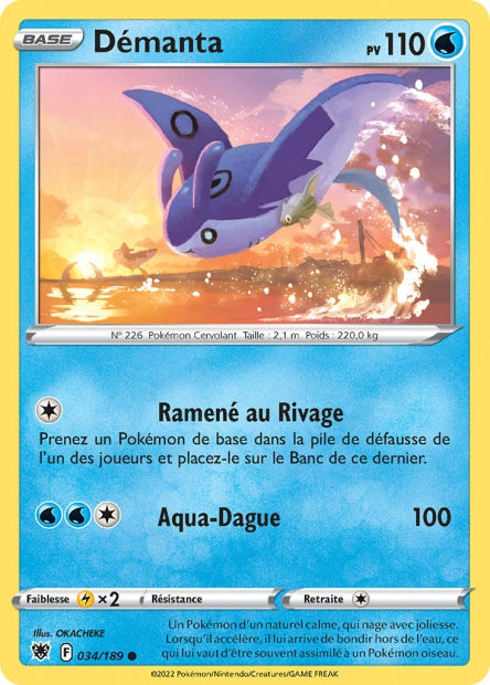 Demanta