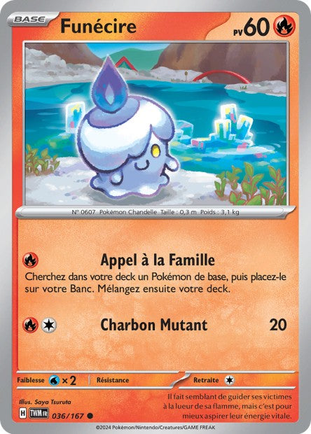 Funécire