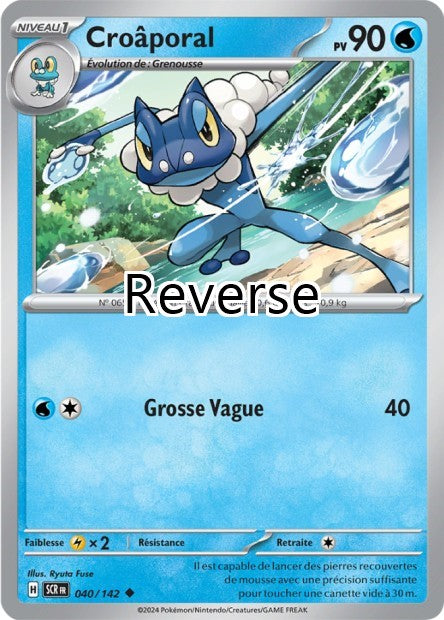 Croâporal reverse