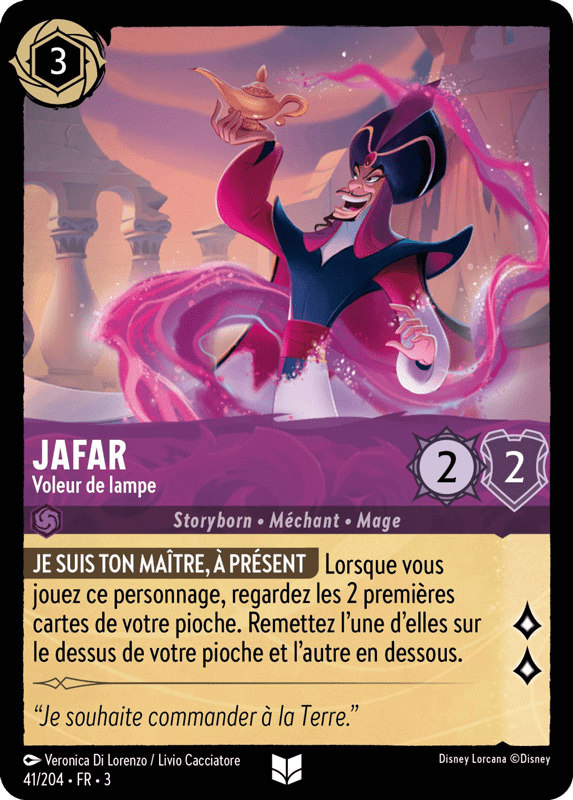 Jafar Voleur de lampe