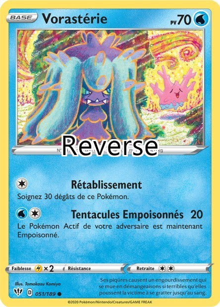 Vorastérie 051 reverse