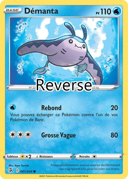 Demanta reverse