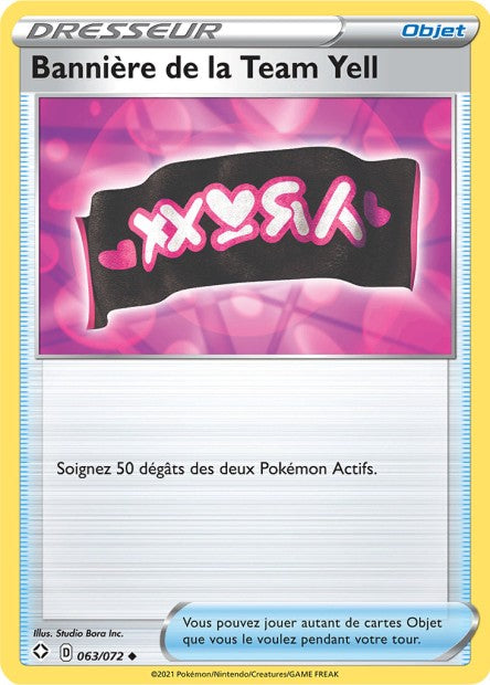 Bannière de la Team Yell 063