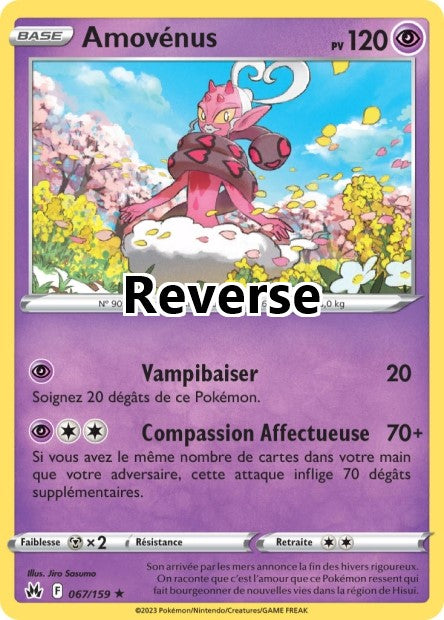 Amovénus reverse