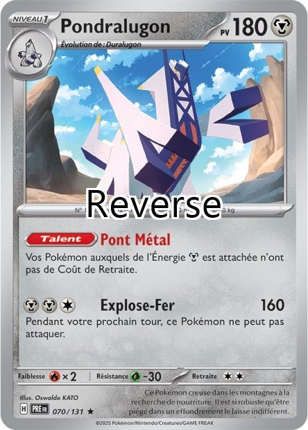 Pondralugon reverse