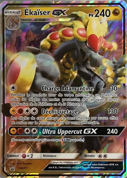 Ekaiser GX SM71