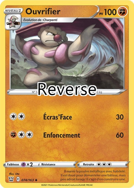 Ouvrifier 074 reverse