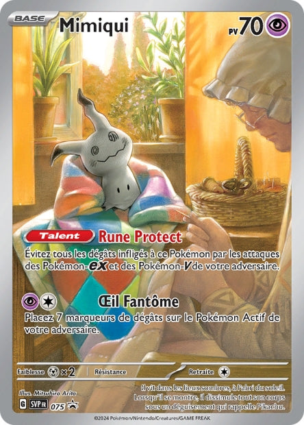 Mimiqui 075