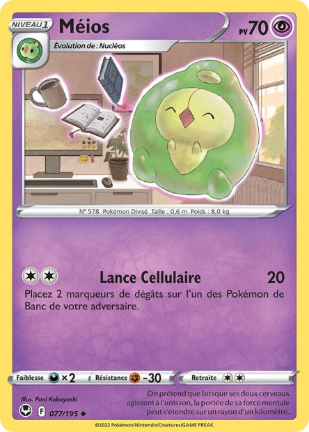 Méios