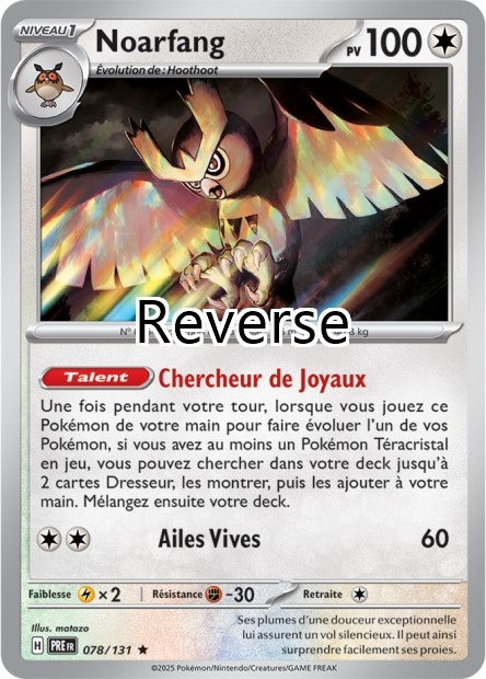 Noarfang reverse