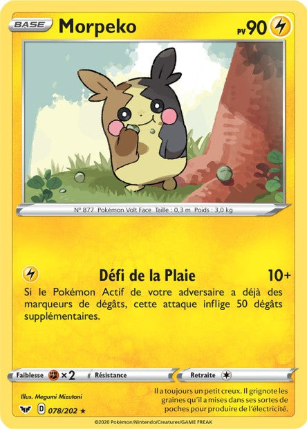 Morpeko cosmo 078/202