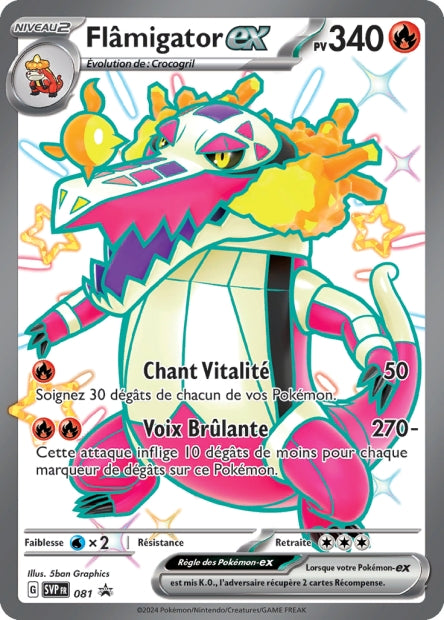Flâmigator ex shiny FA 081