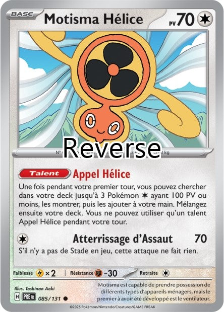 Motisma Hélice reverse