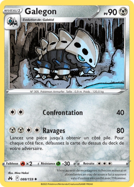 Galegon