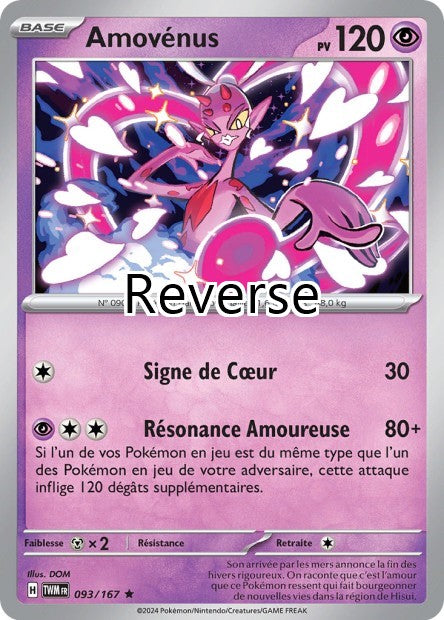 Amovénus reverse