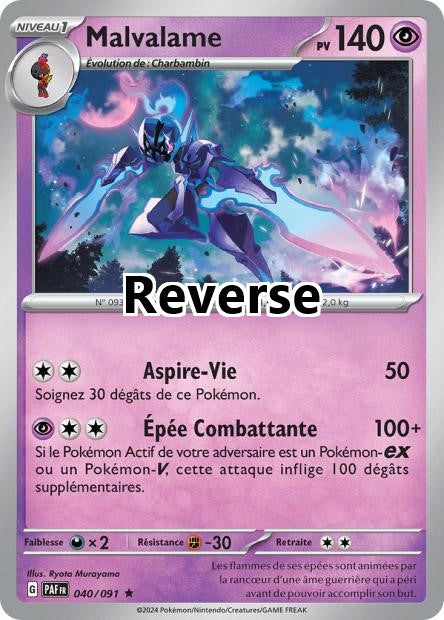 Malvalame reverse