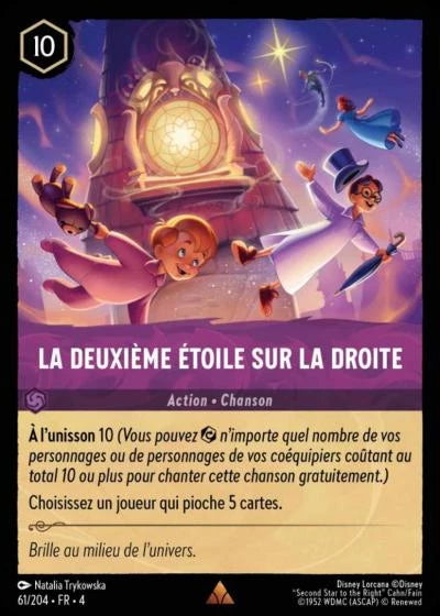 La deuxième étoile sur la droite