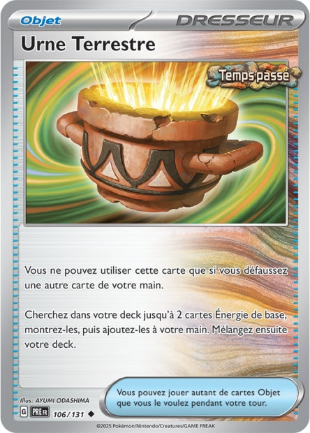 Urne Terrestre
