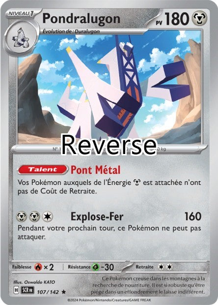Pondralugon reverse