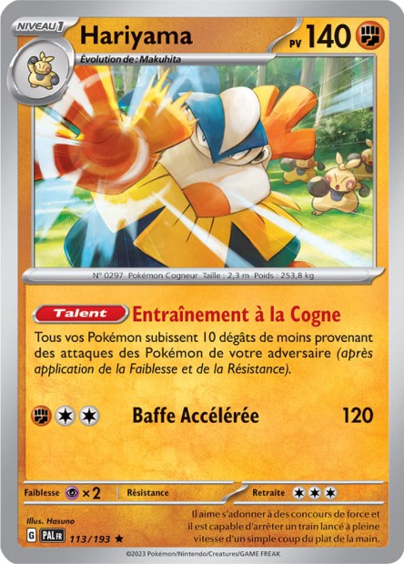 Hariyama