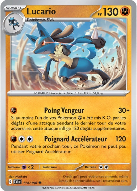 Lucario