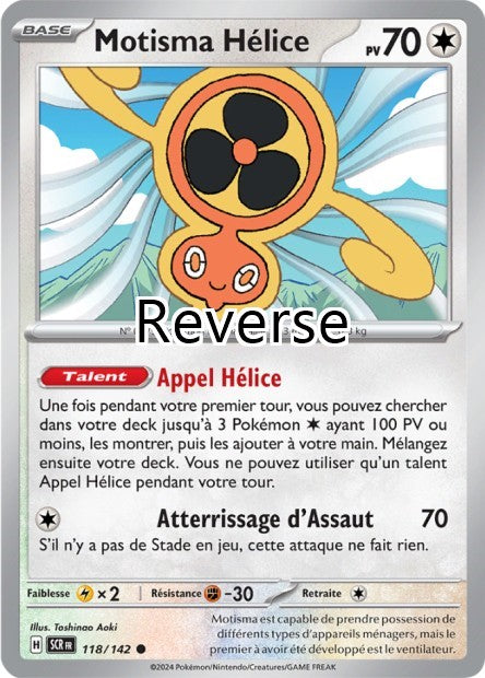 Motisma Hélice reverse