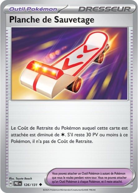 Planche de sauvetage
