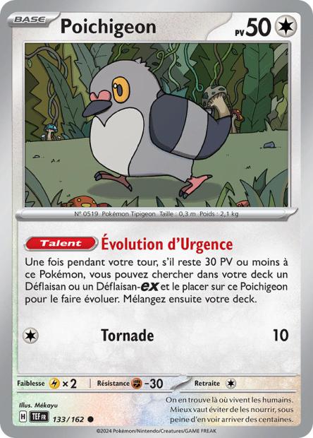 Poichigeon