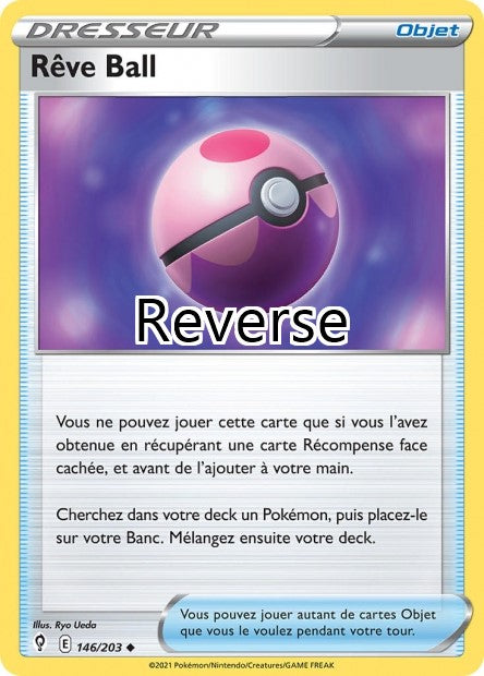 Rêve Ball reverse