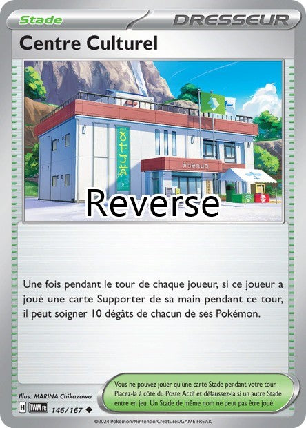 Centre Culturel reverse