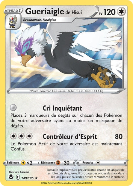 Gueriaigle de Hisui