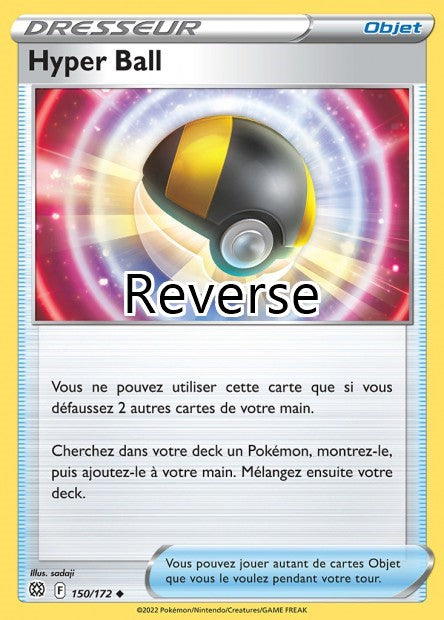 Hyper Ball reverse