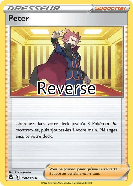 Peter reverse