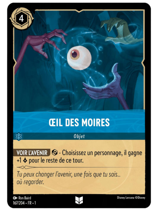 Oeil des Moires