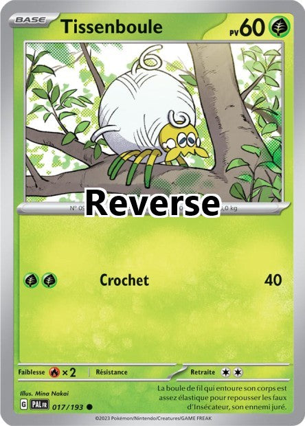 Tissenboule reverse