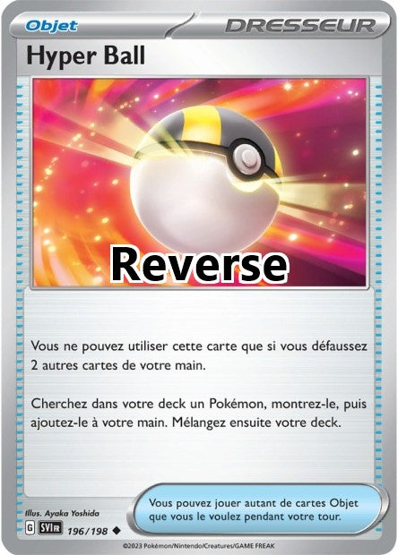 Hyper Ball reverse