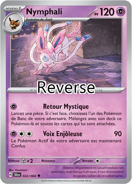 Nymphali reverse