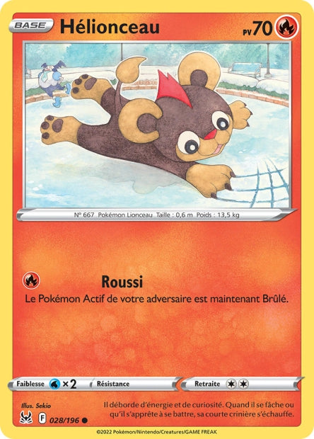 Hélionceau