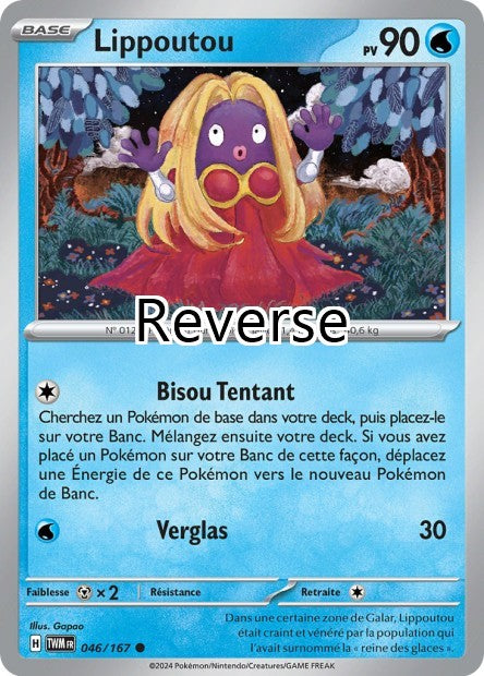 Lippoutou reverse