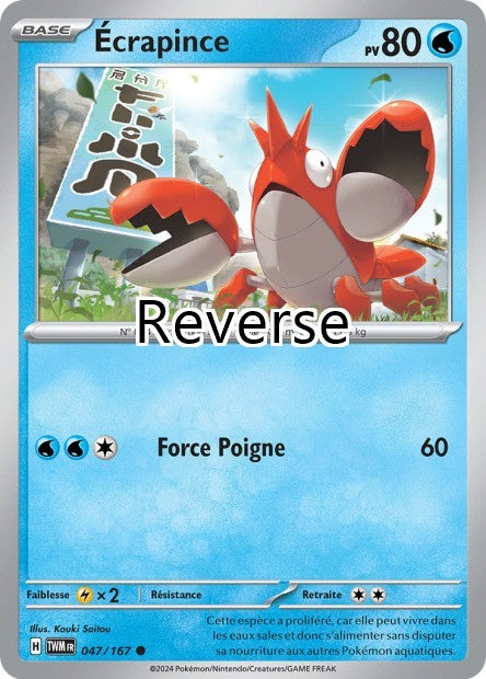 Ecrapince reverse
